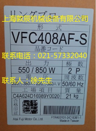 _ʿL(fng)CVFC408AF-S