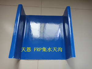 (yu)|(zh)䓣FRPˮ