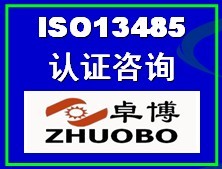 ISO13485J(rn)Cԃ