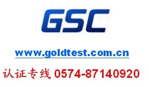 ISO8301yԇʲô/ISO8301:1991(do)yԇ