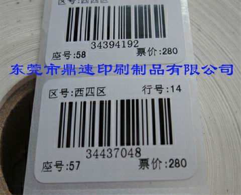 ӆհ׺ϳɼ ˺(bio) ӰԺλ̖(ho)(bio) la37X26