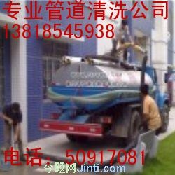 Ϻڅ^(q)W·ͨܵ=50917081=ˮͨ˾++