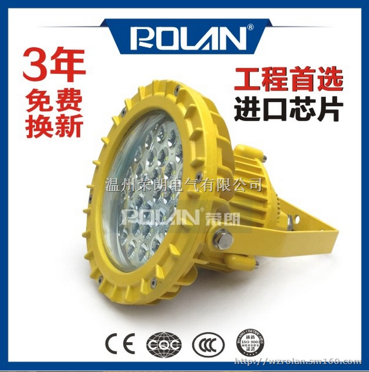 Uʽ70WLED ,ˮ(k)LED