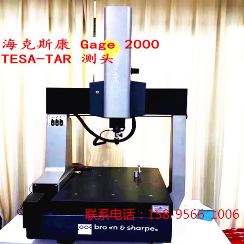 ˹Gage2000 ̓r(ji)D(zhun)׌ (bio)D(zhun)׌ՏS