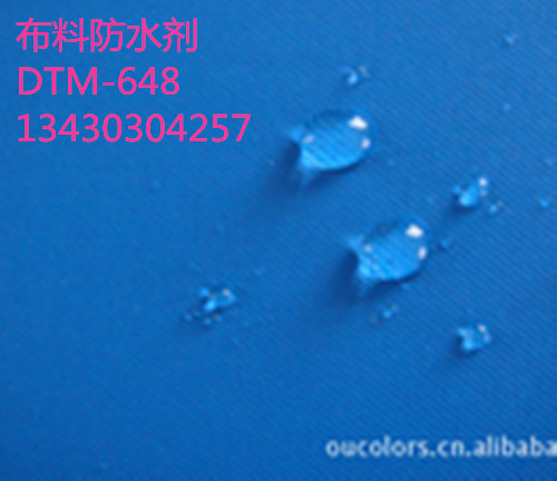 ˹ˮԷˮDTM-648ڼƷˮ