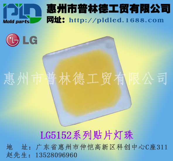 SֱN(xio)LED5152 ů׹ NƬʽ5050Դ