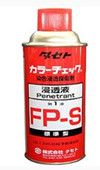 ձTASETO(FD-S450)F(xin)M(jn)ڮa(chn)ƷC(j)؃r(ji)ֱN
