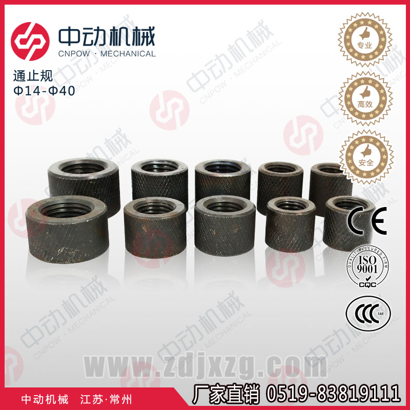 䓽LzC(j)ֹͨҎ(gu)l(f) ̽C(j)е ׽zC(j)ֹͨҎ(gu)(yng)