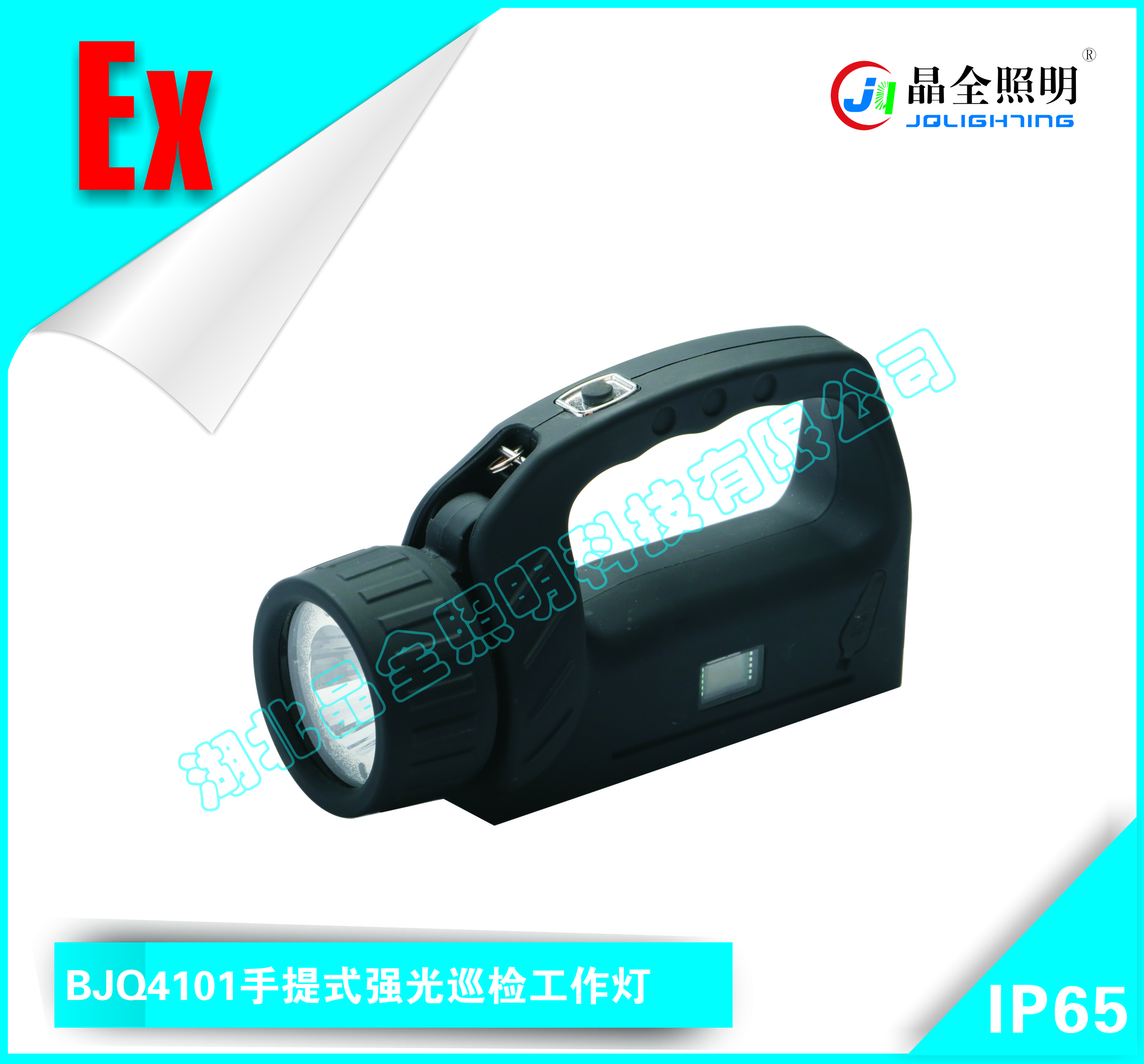 a(chn)ƷBJQ4101ʽ(qing)ѲzȫSl(f)