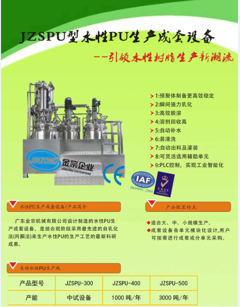 V|۰ ˮPUa(chn)O(sh)䶨