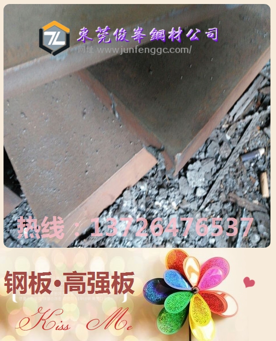 GB6654GB713-86Q245R䓰