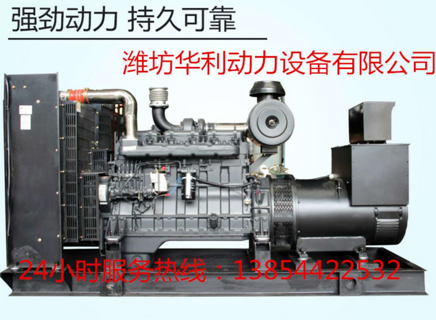 600kwؑc˹l(f)늙C