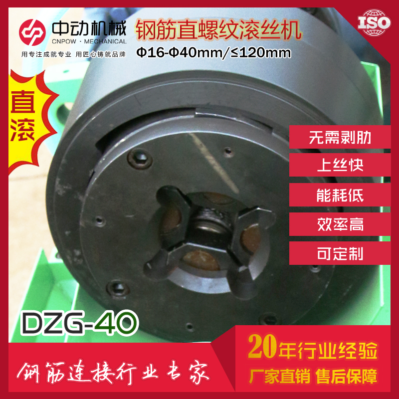 ЄDZG-40䓽LzC(j) ̽C(j)е LzC(j)a(chn)S