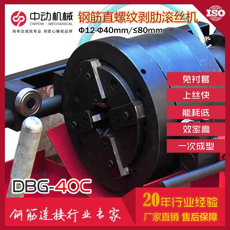 Є(dng)DBG-40C䓽LzC(j) ̽C(j)е LzC(j)a(chn)S