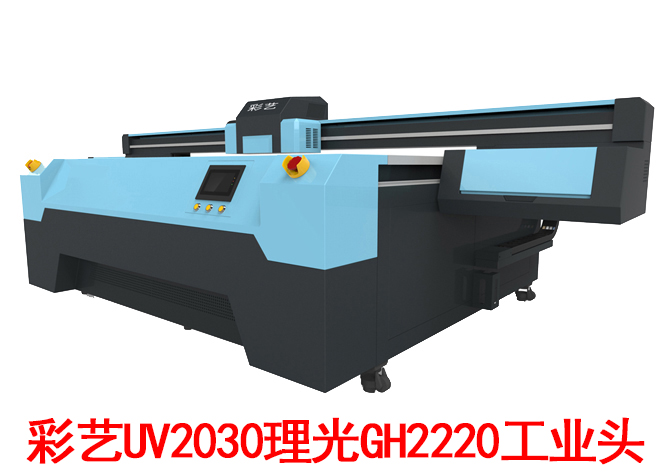 ˇUV2030GH2220ɴubf(wn)uvƽӡC(j)SֱN