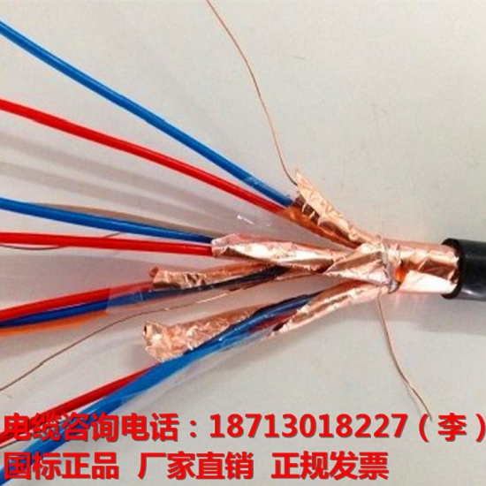 ZRC-DJYP3V22-1220.5ӋCƾҎ(gu)̖