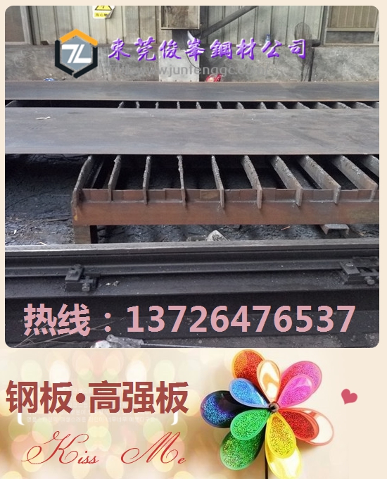 V|550NHΡQ235NH