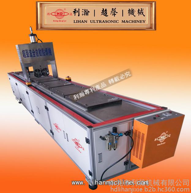 鴻達(dá)牌:汽車坐墊打點(diǎn)機(jī) 汽車坐墊復(fù)合機(jī)