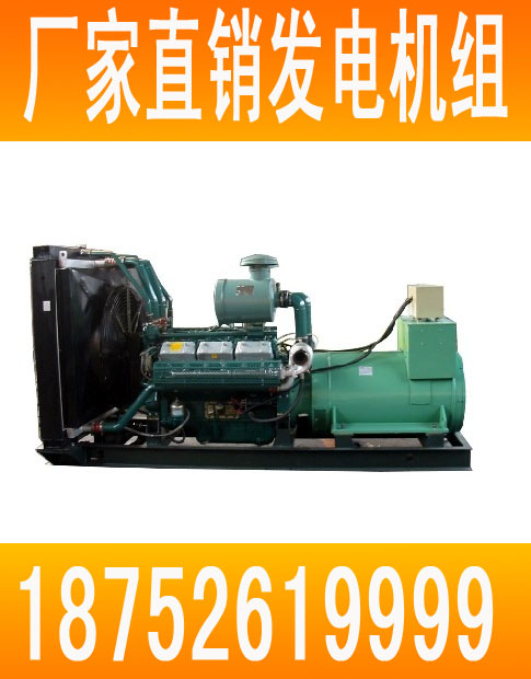 oӲͰl(f)늙CM ʷ200-600KW