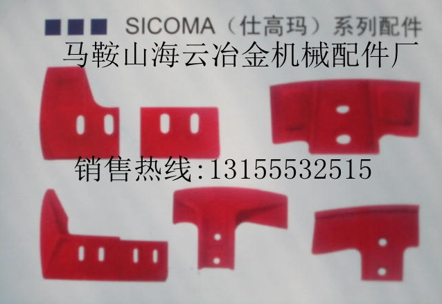 麣˸߬2000\麣SICOMA3000Cr