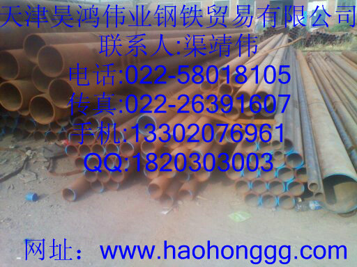 12Cr1MoVGϽo(w)p䓹 Q345B16Mno(w)p䓹 Ͻ܏S