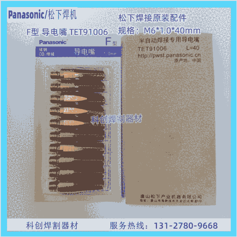 ԭbC(j)˶ⱣF͌(do)TET91005(do)늾TET91205