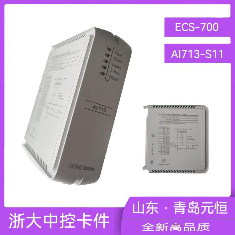 |(zh)һ|пAI712-S01/AI712-S11ģM̖(ho)ݔģK