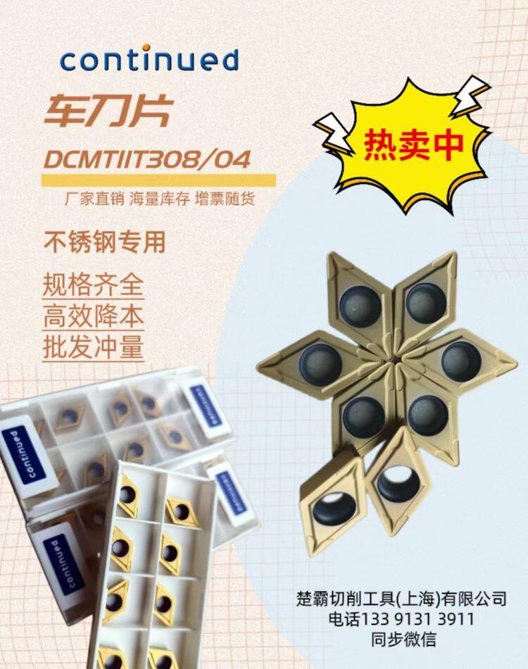 continuedƷ܇(ch)ƬSNMG1204ӹp಻P2507Ч