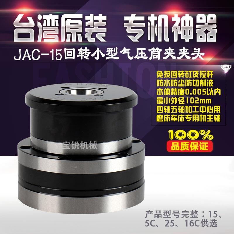 _(ti)JJAC-15С͚(dng)D(zhun)ͲAA^ Ԅ(dng)A߿P