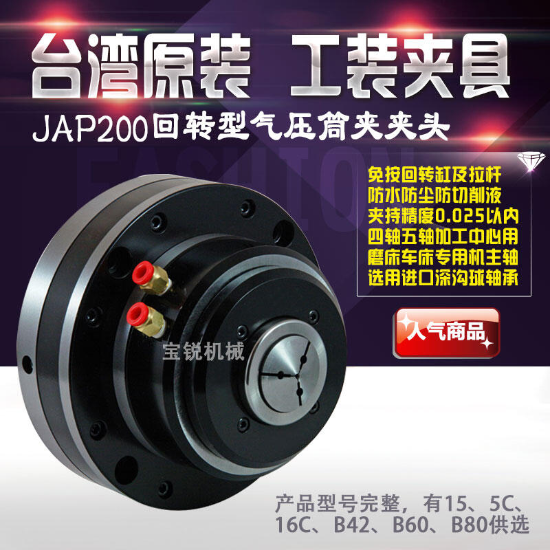 _(ti)JAP207-42BZI(dng)͉P(sh)؃x܇A^≺ͲAA
