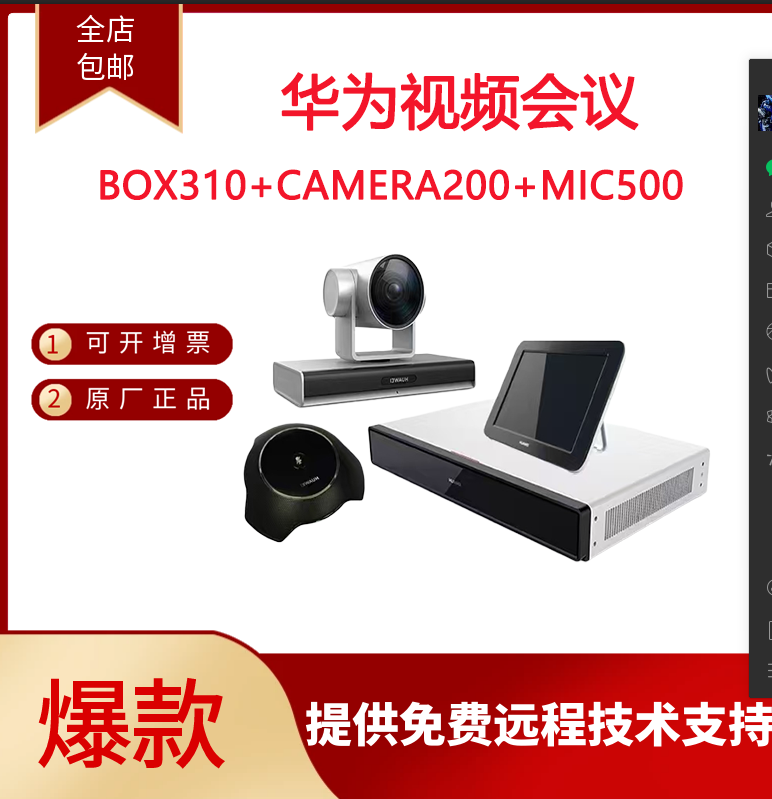 Aҕl(hu)hBOX310 1080P30