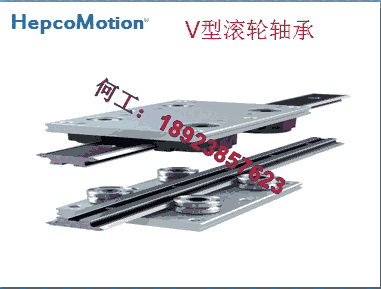 HepcoMotionֱ(do)܉VSHepco͹݆LSV͌(do)L݆V͌(do)݆L݆