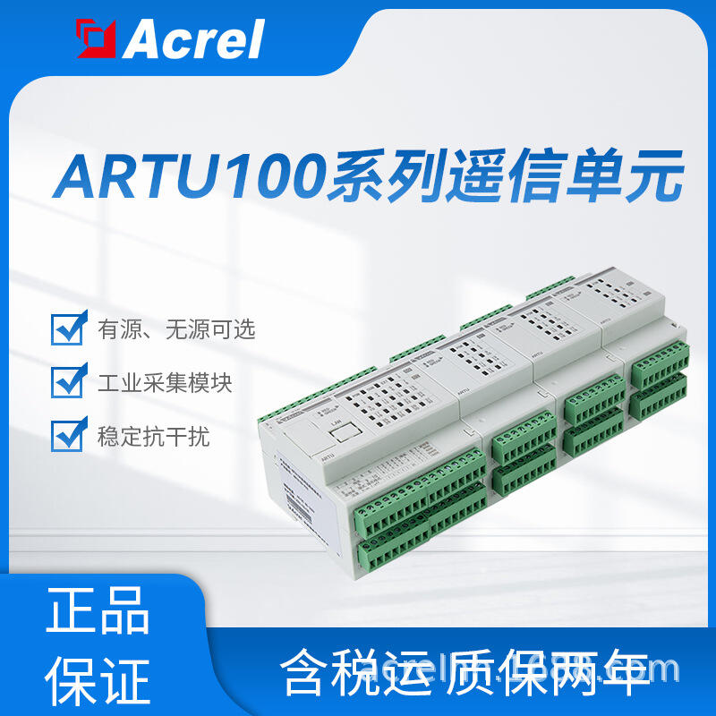 CEJ(rn)Cl(f)늏S늙C4-20mAD(zhun)485̖D(zhun)Q ARTU100ģKbԪ