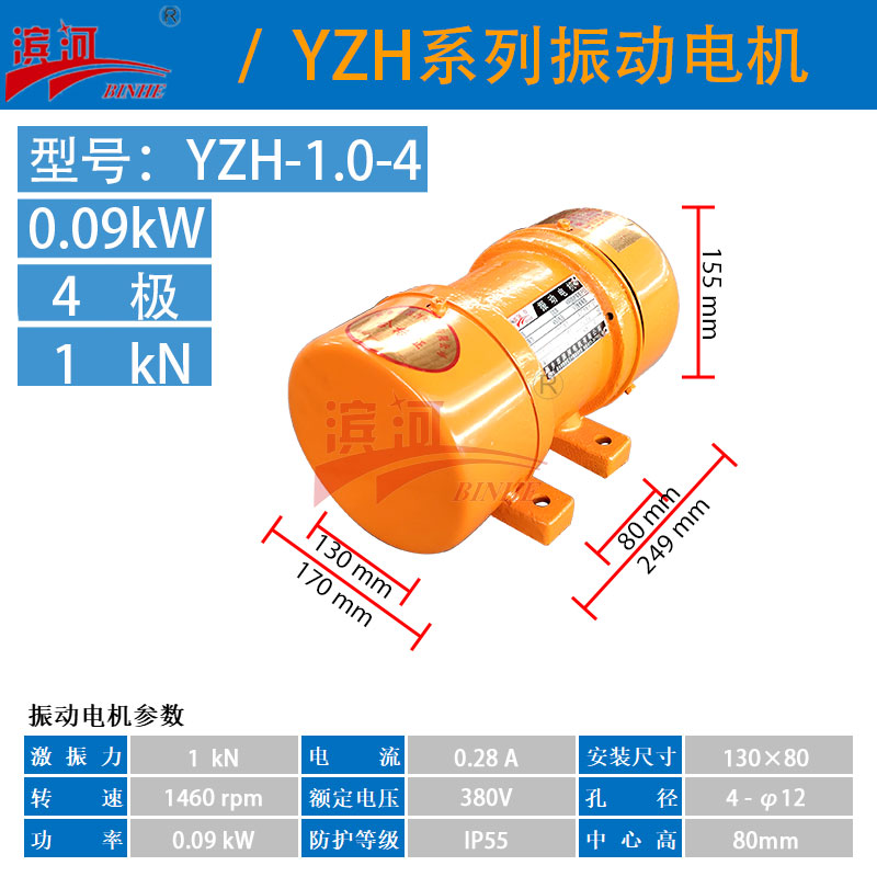 Iӹ(yng)YZH-1.0-4ஐ(dng)늙C(j)