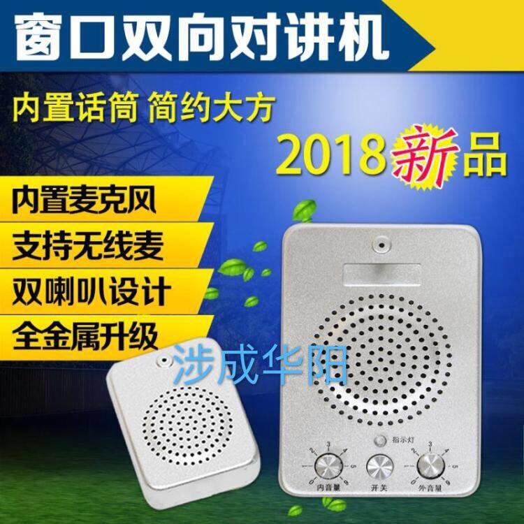 yй_[ʽ(ni)˴ڌvC t(y)Ժ܇վZͨԒ HY-2018B