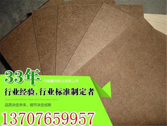 wS1220mm*2440mm*2.3mm(yu)|ϸaƷ