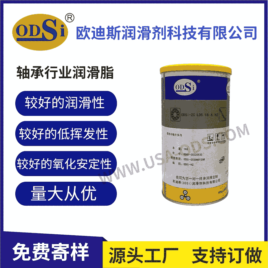 L(zhng)ľSИI(y)(zhun)I(y)g(sh)(rn)֬     ODSi-ZC LDS 18 A HZ