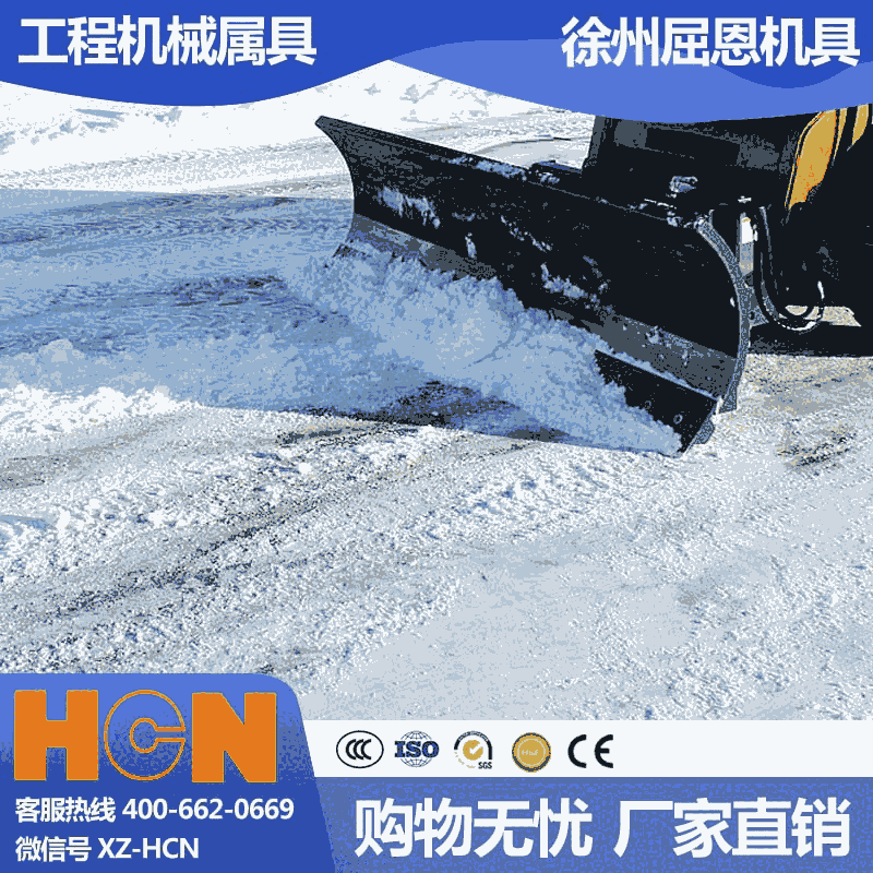 HCNѩP 0208͹·ѩ ·ѩC(j) ٓU(xin)ѩC(j)