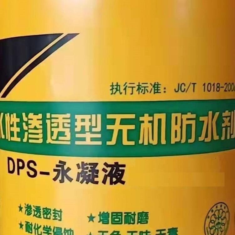 ُDPS-XҺ-DPSҺ