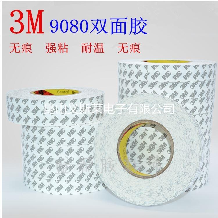 3M9495MP(zhn)3M7413DzֱN̎|;