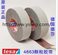 3M9448A(zhn)3M9495MPz