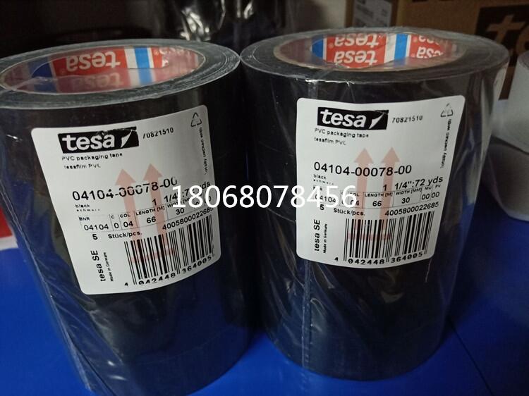 3M9448HKѦǅ^(q)3M9448HKz