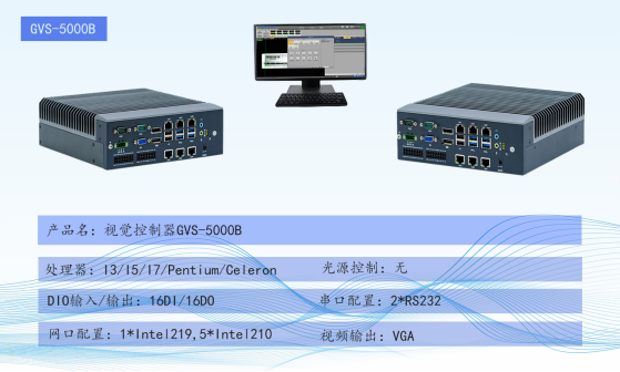 (yng)SҕԄ(dng)GVS-5000BҕX(ju)I(y)Ӌ(j)C(j)