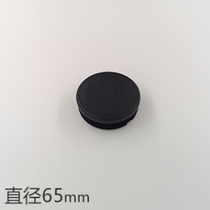 ֱ65mmAι䓹܃(ni)A_^϶^ƽ(ni)