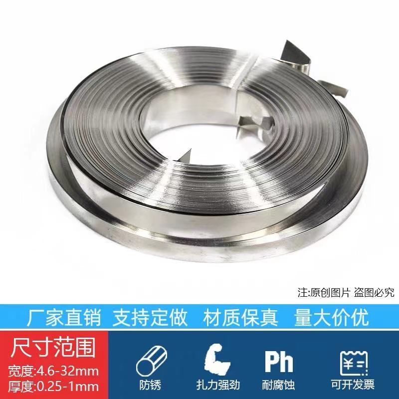 h(yun)304P0.5x10x50mX