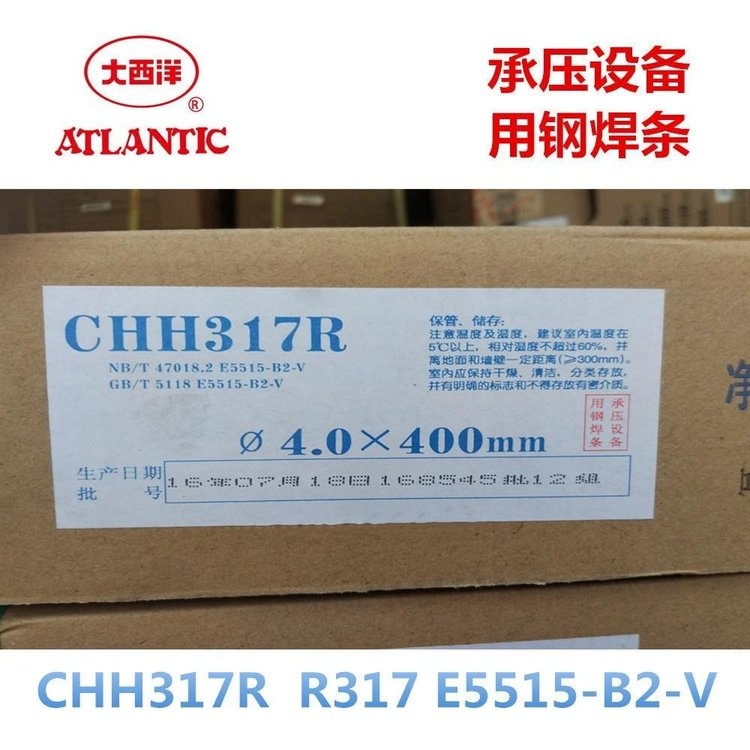 CHH717(R717)͟䓺lE9015-B9Ꮚ(qing)䓺Ͻ𺸗l