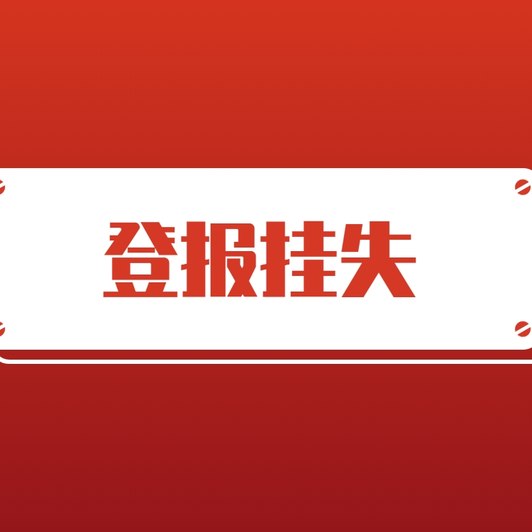 (qun)D(zhun)׌֪ͨ-?qng)?bo)ǈ(bo)Ԓ