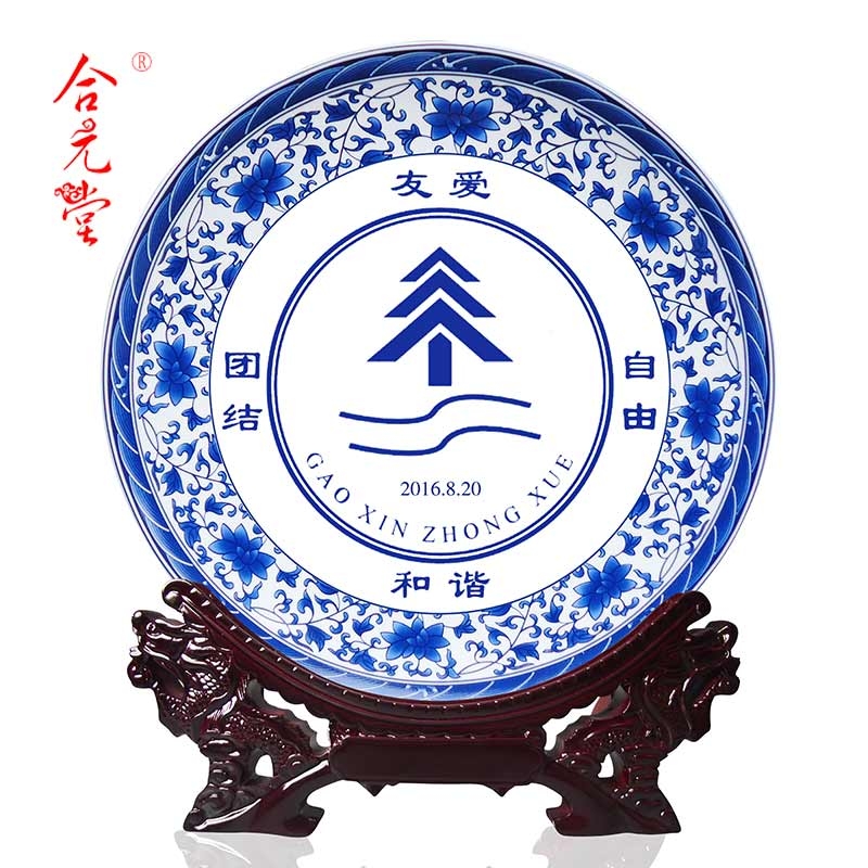 W(xu)УYƷo(j)P(pn)ʮ귵УУɱP(pn)