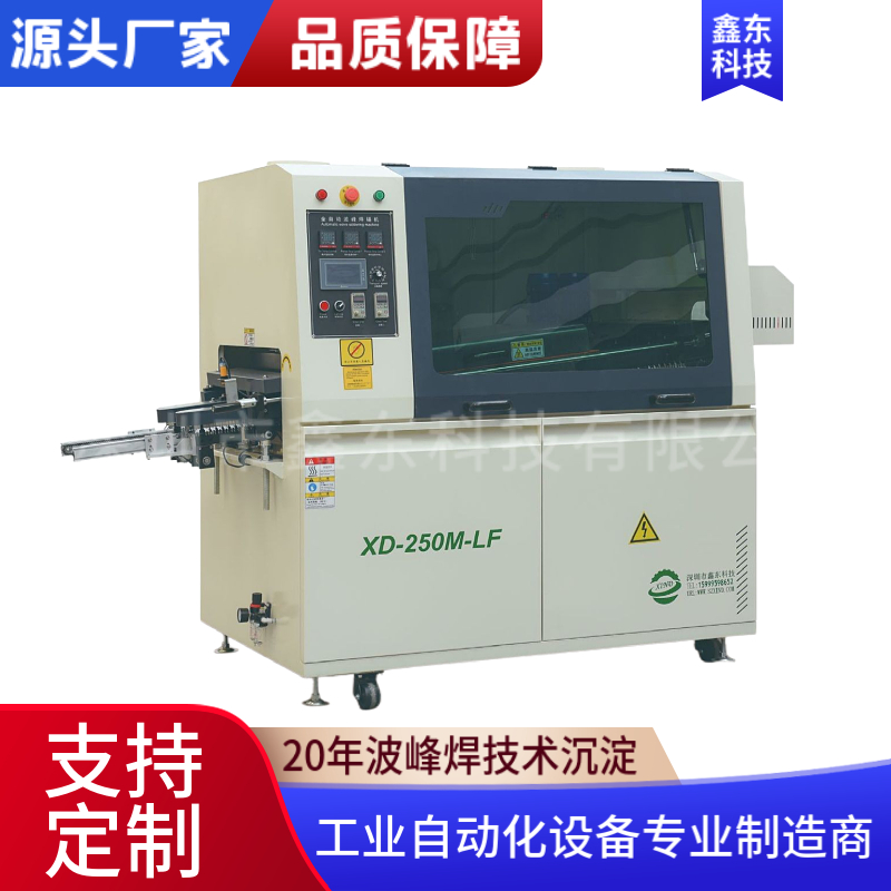 Ζ|庸 XD-250M庸aC ȫԄӹ(ji)ܲ庸