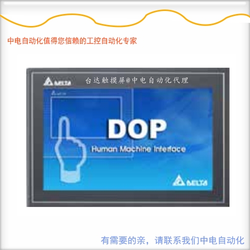 DOP-107WV __7˙C@ʾ(ni)̫W(wng)ӿ|eԄӻ